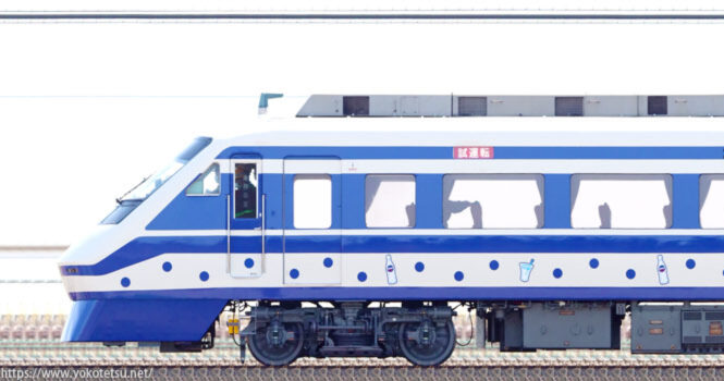 200系205F編成「カルピスEXPRESS」山側